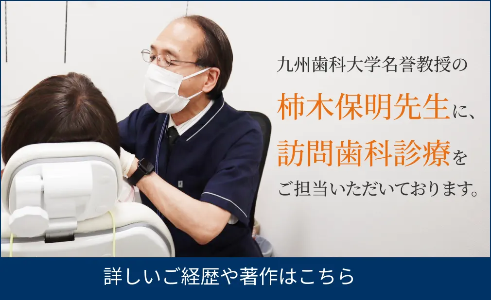 1日で歯が入るインプラント治療